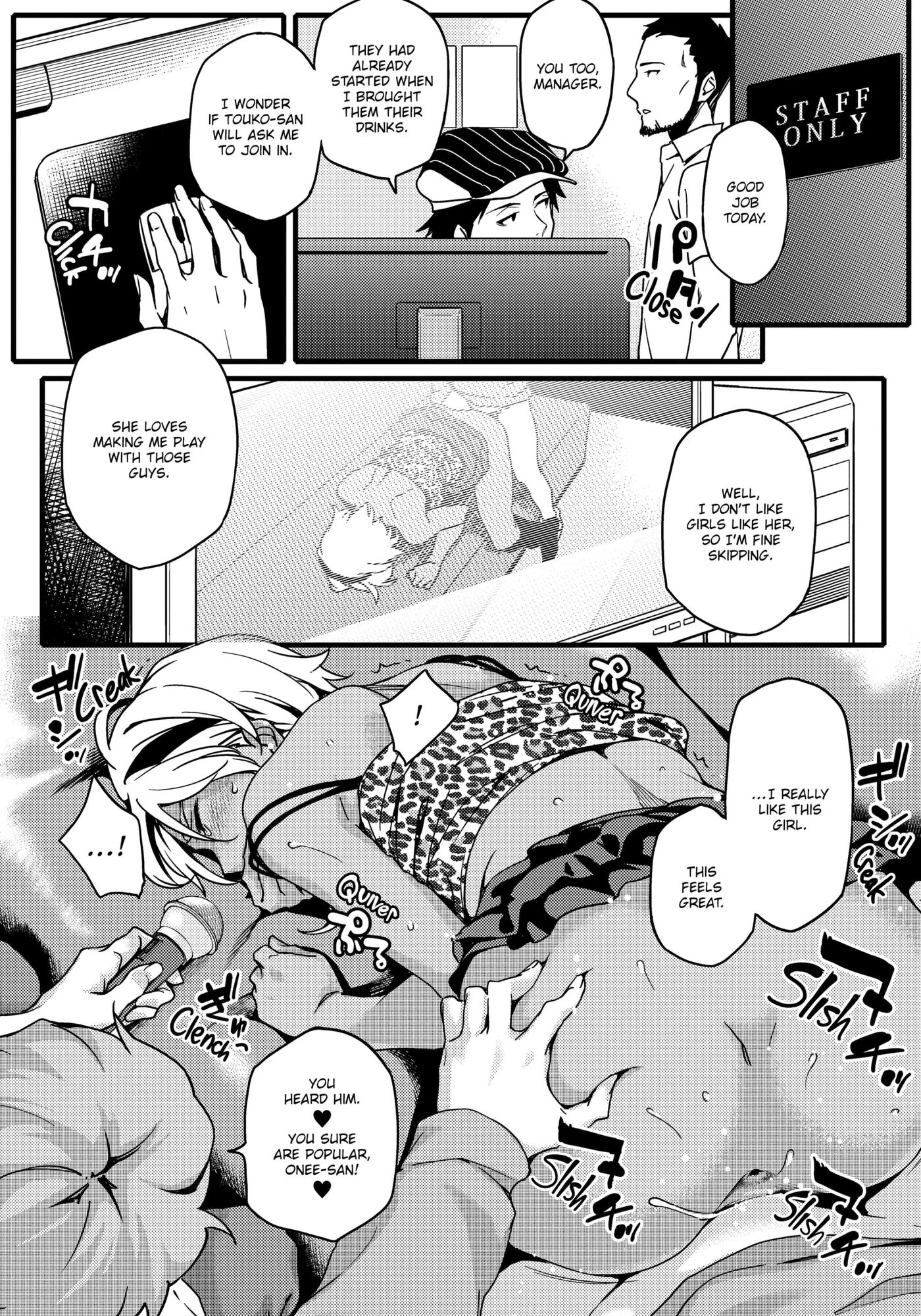 Summer Love Geek Girl Chapter 1000 Page 165